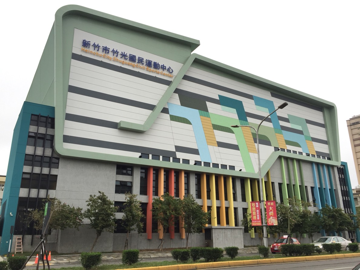 場所-竹光國民運動中心